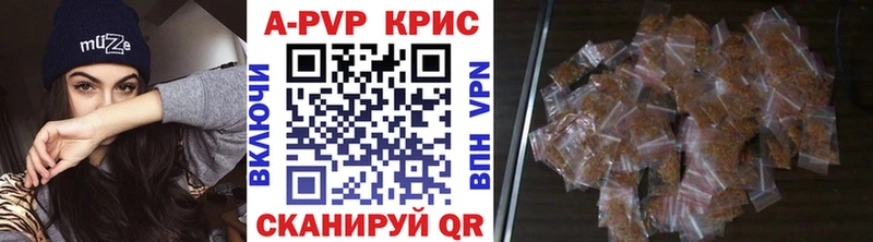 Alpha PVP мука blacksprut Верхняя Тура закладки