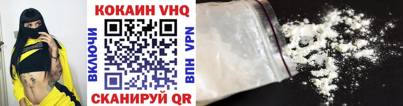 КОКАИН Колумбийский  Верхняя Тура 