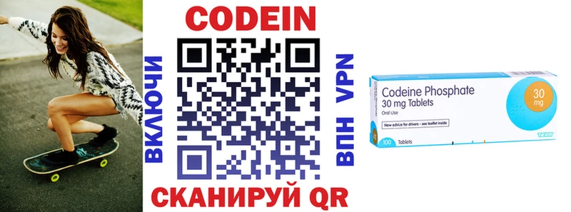 Codein Purple Drank  где продают   Верхняя Тура 