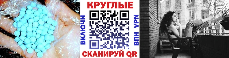 цена   Верхняя Тура  Ecstasy 280мг 