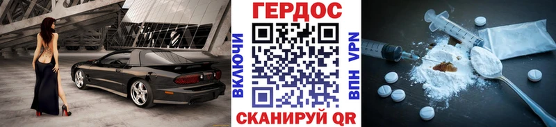 ГЕРОИН герыч  mega ссылка  Верхняя Тура  где найти  
