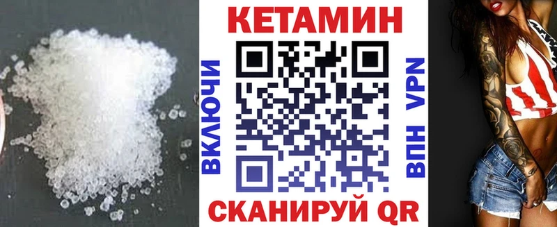 купить наркотик  кракен зеркало  Кетамин ketamine  Верхняя Тура 