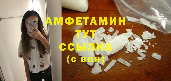 мефедрон Армянск