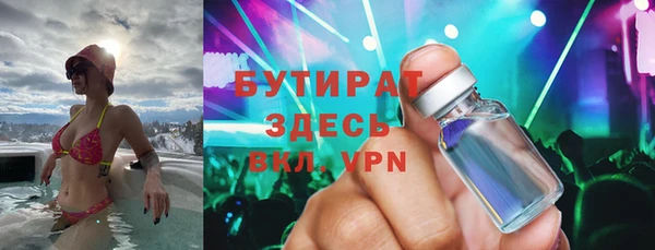 мефедрон Армянск