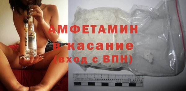 молекула духа Алексеевка