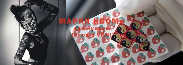 синтетический гашиш Алексин