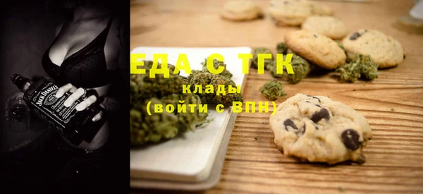 синтетический гашиш Алексин