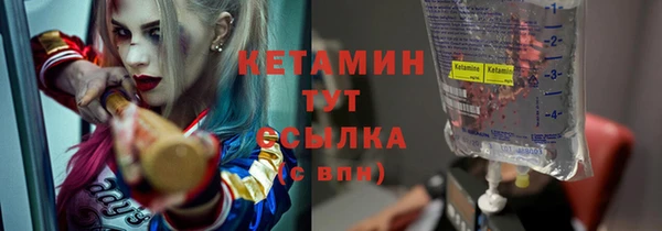 экстази Арсеньев