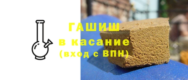 синтетический гашиш Алексин