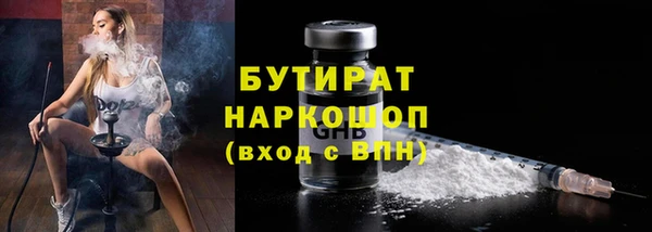 экстази Арсеньев