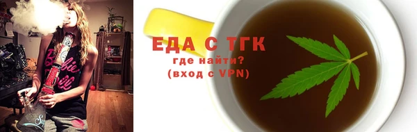 молекула духа Алексеевка
