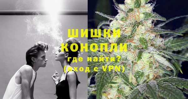 синтетический гашиш Алексин