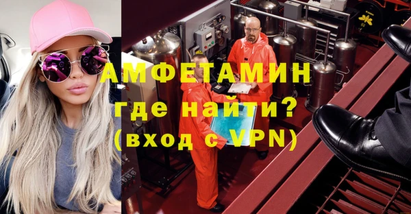 молекула духа Алексеевка