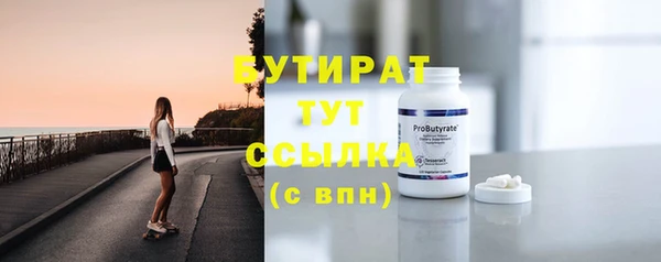 мефедрон Армянск