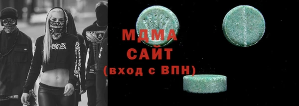мефедрон Армянск