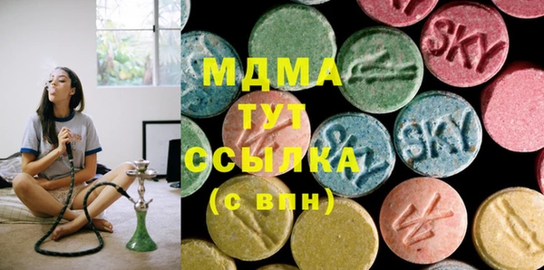 mdma Аркадак