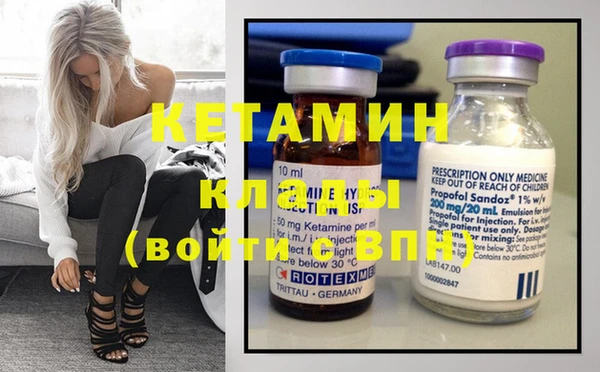 экстази Арсеньев