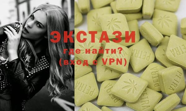 экстази Арсеньев