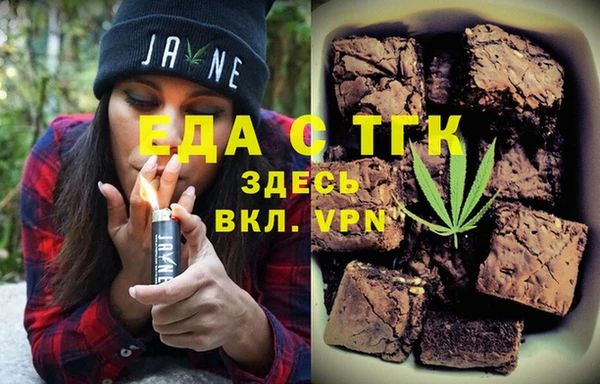 мефедрон Армянск