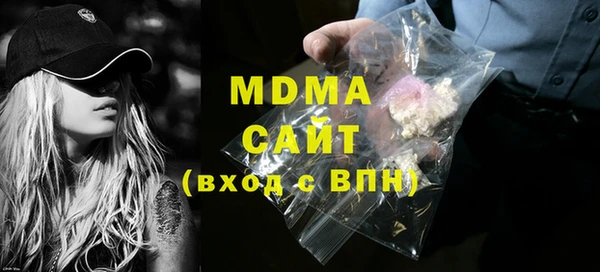 синтетический гашиш Алексин