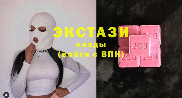 соль курить ск Алзамай
