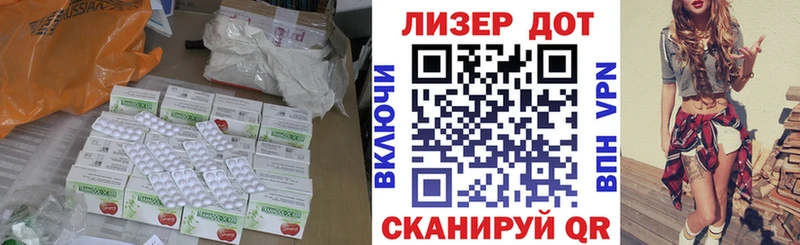 ЛСД экстази кислота  Верхняя Тура 