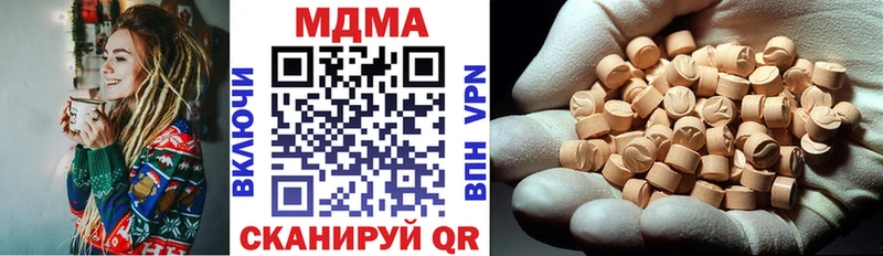 гидра ССЫЛКА  купить наркоту  Верхняя Тура  даркнет телеграм  MDMA кристаллы 