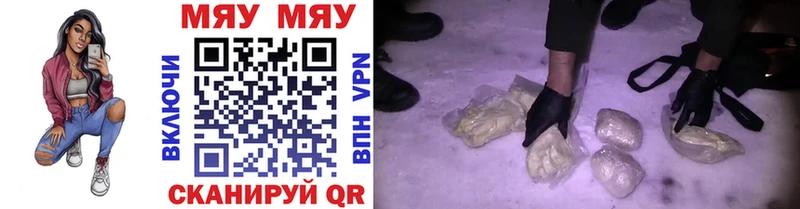 купить наркоту  Верхняя Тура  Меф мука 
