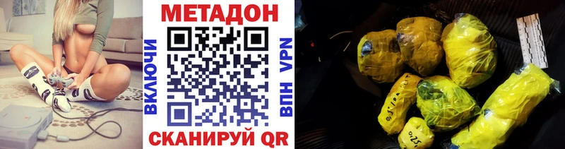 Метадон белоснежный  Верхняя Тура 