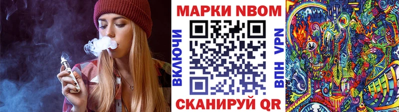 mega как войти  Верхняя Тура  Марки N-bome 1,8мг  где купить наркотик 