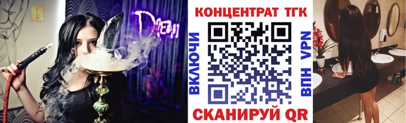 Дистиллят ТГК концентрат  Верхняя Тура 